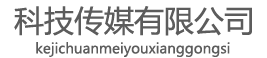 上海埃库斯网络工作室